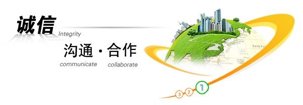 公司简介(图1)